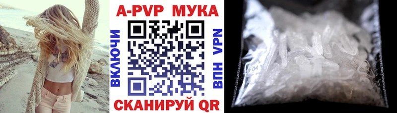 Хочу наркоту Дедовск Марихуана  Галлюциногенные грибы  ГАШИШ  A-PVP  МДМА  COCAIN  Меф мяу мяу 