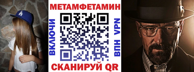 Амфетамин VHQ  купить наркотики цена  Дедовск 