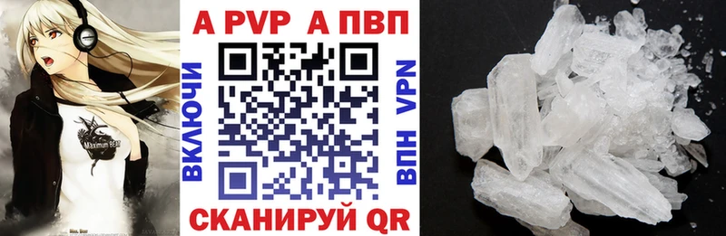 А ПВП VHQ где купить наркотик Дедовск