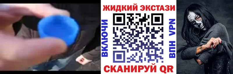 БУТИРАТ оксибутират  закладки  Дедовск 