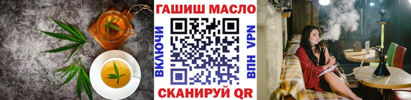 Cannafood марихуана закладки Дедовск