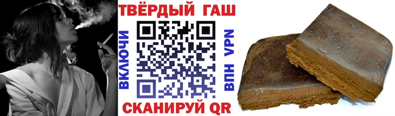 сколько стоит  Дедовск  ГАШ 40% ТГК 