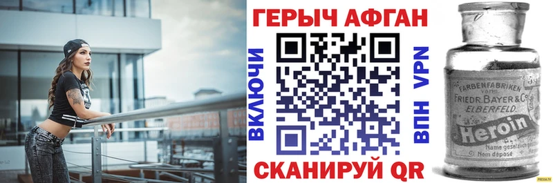 kraken зеркало  Дедовск  Героин Афган  наркота 