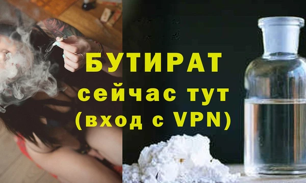 бутик Верея
