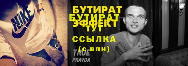 крисы Володарск