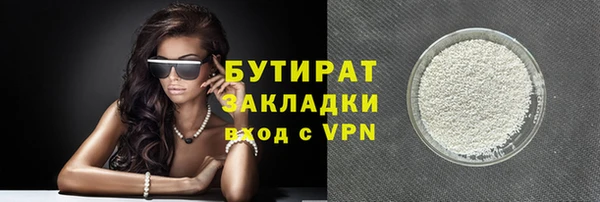 каннабис Верхнеуральск