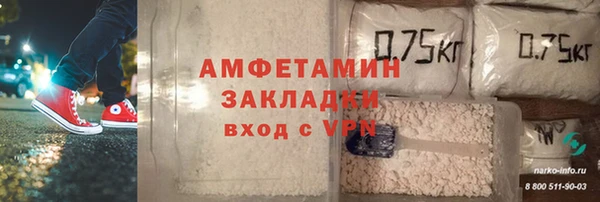 крисы Володарск