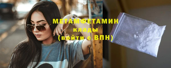 каннабис Волосово