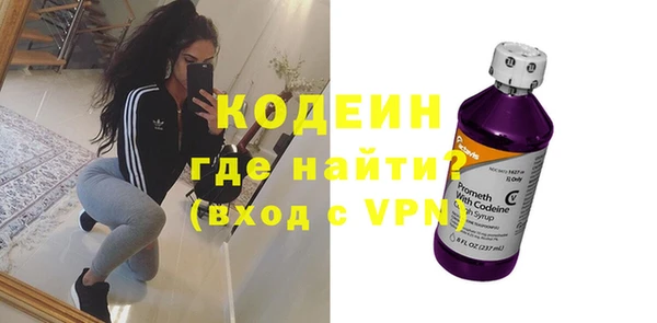 каннабис Волосово
