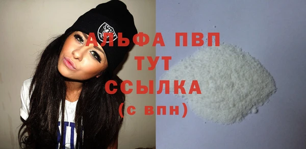 бутик Верея