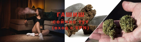 каннабис Волосово