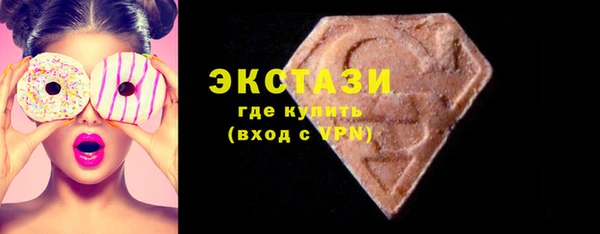 молекула духа Волоколамск