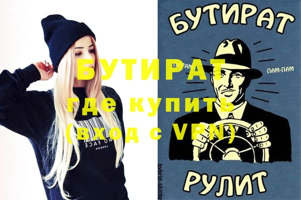 соль курить ск Бронницы