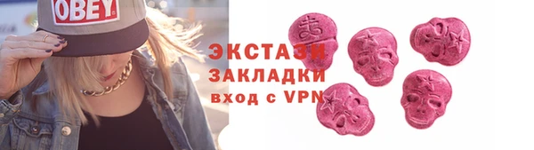каннабис Волосово