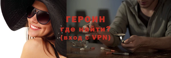 экстази Бугульма