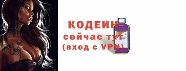 каннабис Волосово