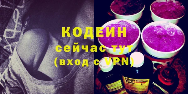 каннабис Волосово