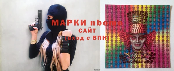 крисы Володарск
