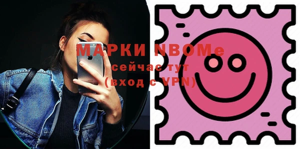 кокаин Верхний Тагил