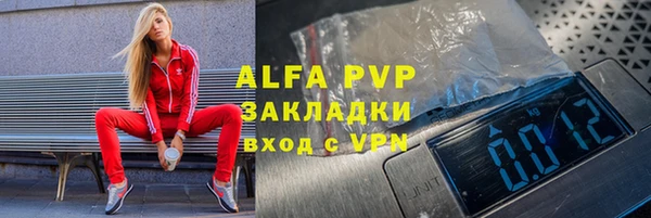 каннабис Волосово