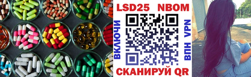 Лсд 25 экстази кислота  Дедовск 