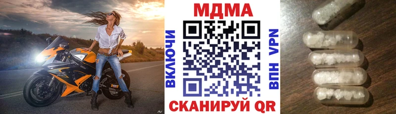 MDMA crystal  наркотики  Дедовск 