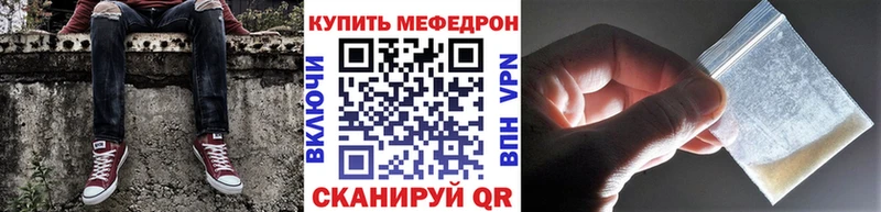 МЕФ mephedrone наркошоп Дедовск