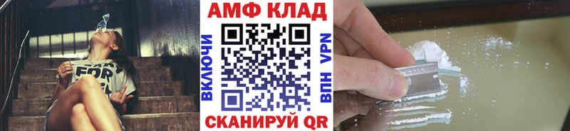 закладки  Дедовск  Первитин Methamphetamine 