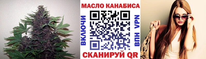 Дистиллят ТГК Wax как найти Дедовск